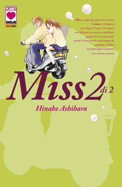 MISS - 2_thumbnail MISS - 2_thumbnail