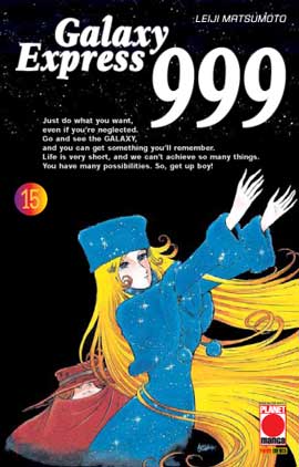 GALAXY EXPRESS 999 - 15_thumbnail GALAXY EXPRESS 999 - 15_thumbnail