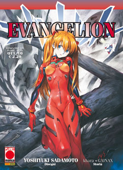 EVANGELION - 24_thumbnail EVANGELION - 24_thumbnail