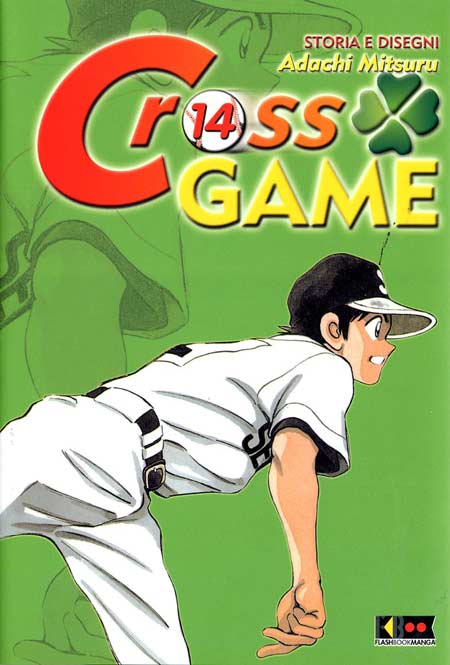 CROSS GAME - 14_thumbnail