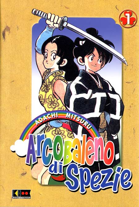ARCOBALENO DI SPEZIE - 1_thumbnail ARCOBALENO DI SPEZIE - 1_thumbnail
