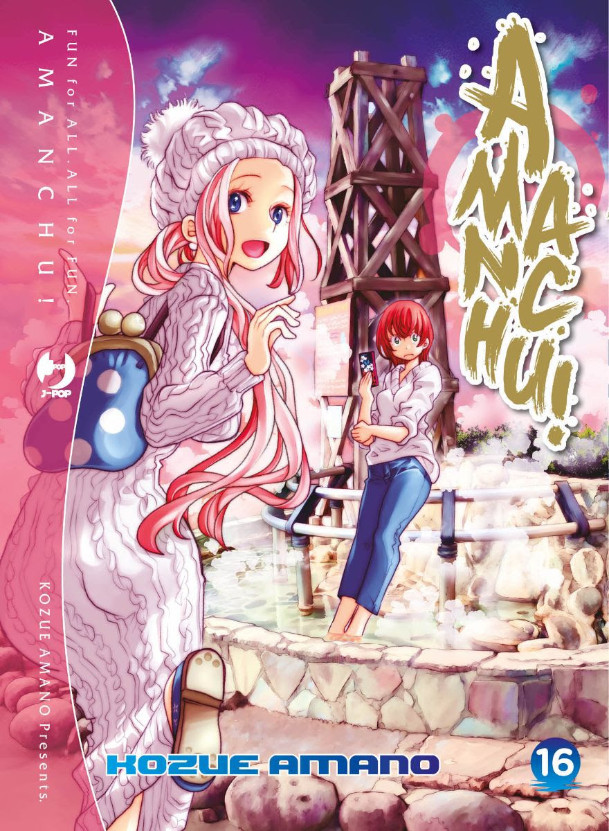 AMANCHU! - 16_thumbnail