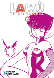 LAMU' NEW EDITION - 13_thumbnail