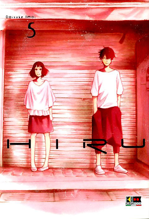 HIRU - 5_thumbnail HIRU - 5_thumbnail