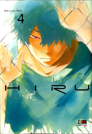 HIRU - 4_thumbnail HIRU - 4_thumbnail