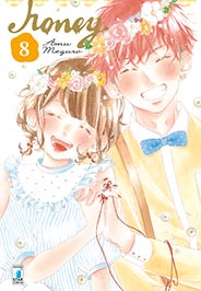 HONEY - 8_thumbnail HONEY - 8_thumbnail