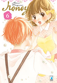 HONEY - 6_thumbnail HONEY - 6_thumbnail