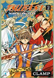 TSUBASA WORLD CHRONICLE - 2_thumbnail TSUBASA WORLD CHRONICLE - 2_thumbnail