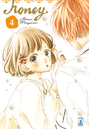 HONEY - 4_thumbnail