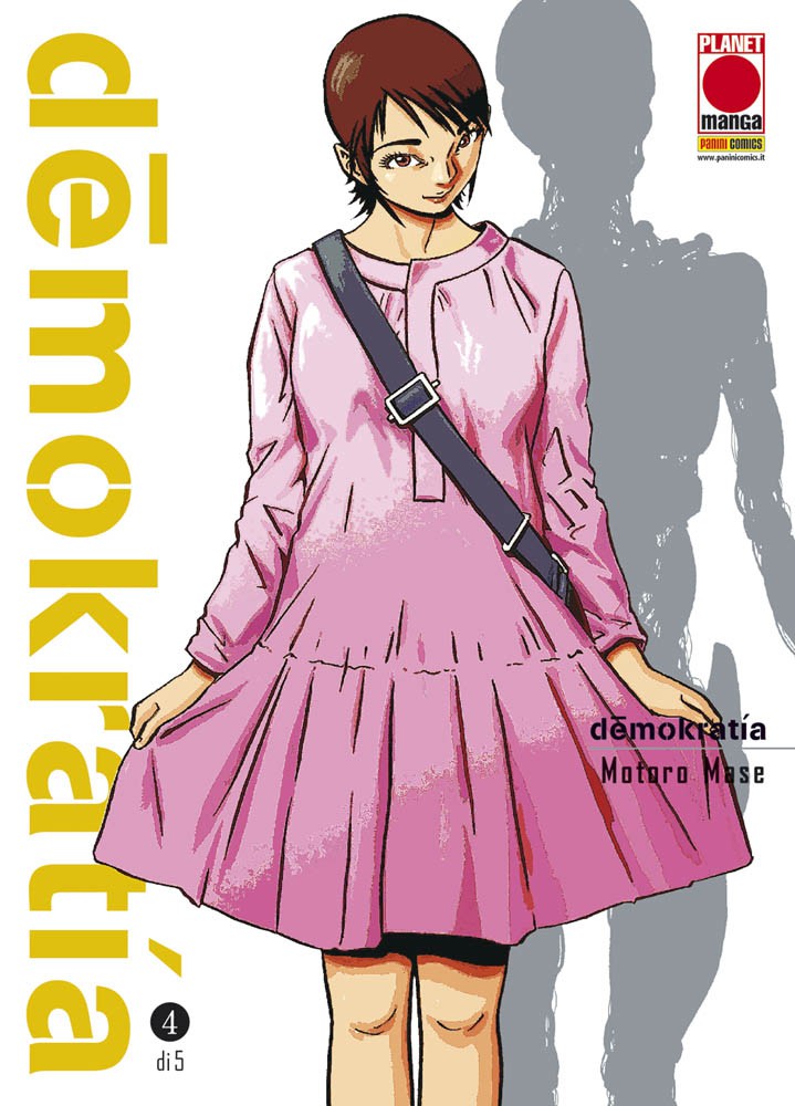 DEMOKRATIA - 4_thumbnail DEMOKRATIA - 4_thumbnail