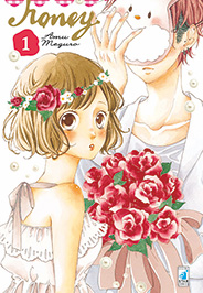 HONEY - 1_thumbnail HONEY - 1_thumbnail