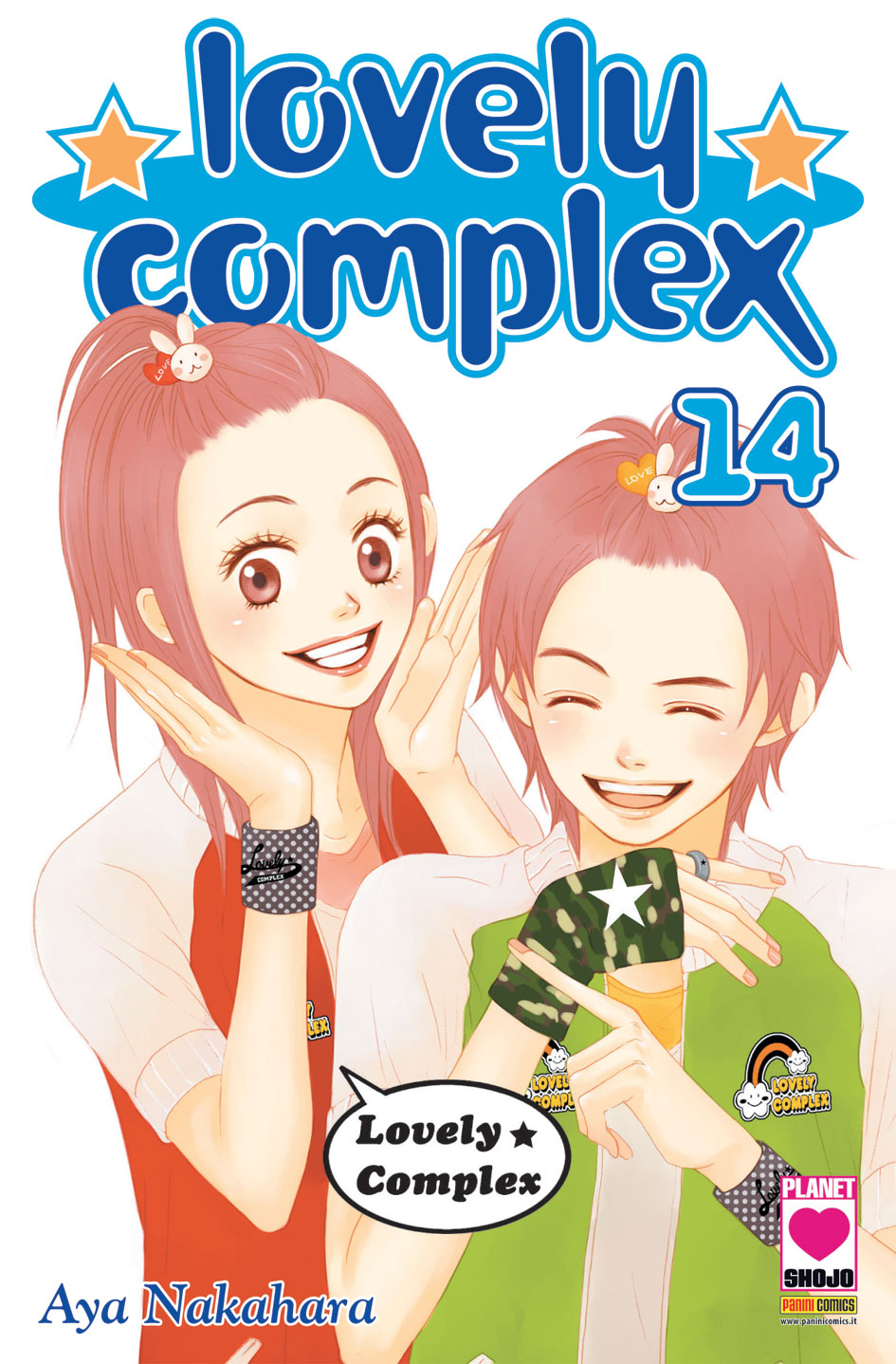 LOVELY COMPLEX (2015) - 14_thumbnail LOVELY COMPLEX (2015) - 14_thumbnail