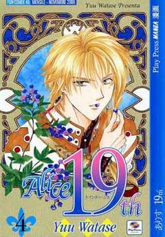 ALICE 19TH - 4_thumbnail ALICE 19TH - 4_thumbnail