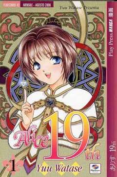 ALICE 19TH - 1_thumbnail ALICE 19TH - 1_thumbnail