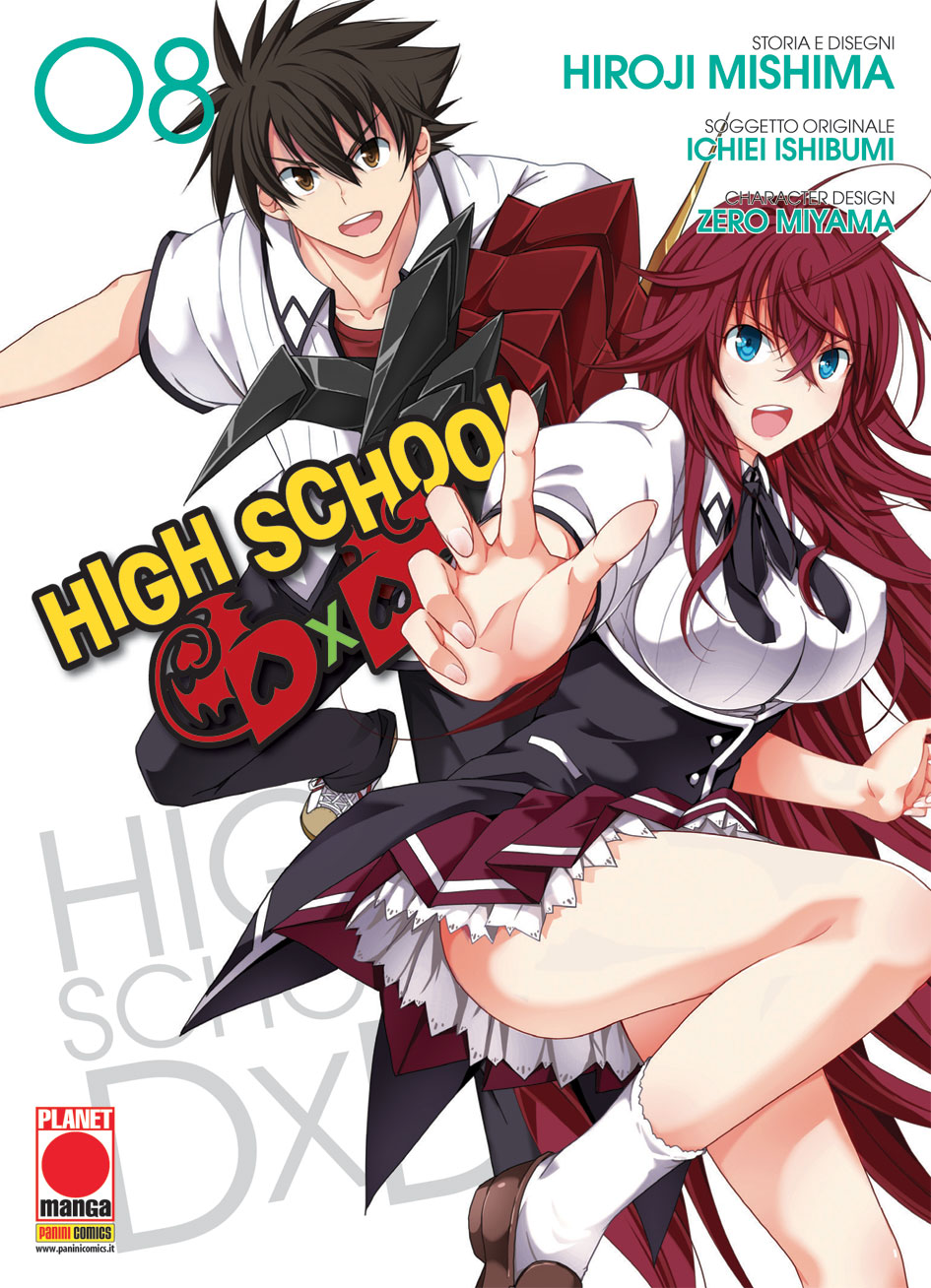 HIGH SCHOOL DXD - 8_thumbnail