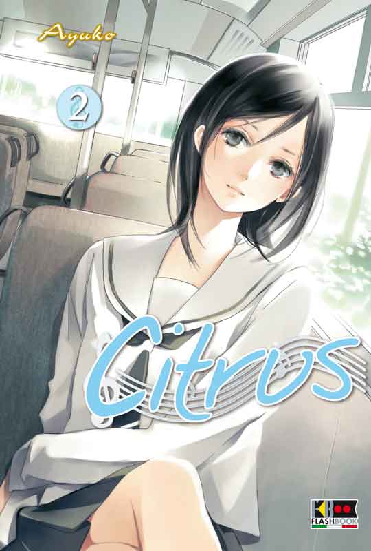 CITRUS (FLASHBOOK) - 2_thumbnail CITRUS (FLASHBOOK) - 2_thumbnail