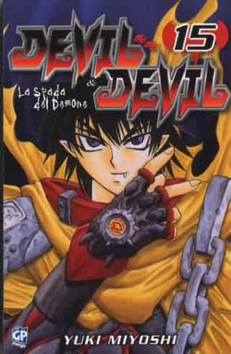 DEVIL & DEVIL - 15_thumbnail DEVIL & DEVIL - 15_thumbnail