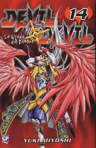 DEVIL & DEVIL - 14_thumbnail DEVIL & DEVIL - 14_thumbnail