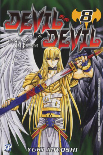 DEVIL & DEVIL - 8_thumbnail DEVIL & DEVIL - 8_thumbnail