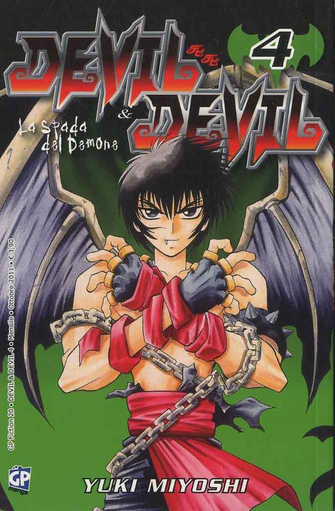 DEVIL & DEVIL - 4_thumbnail DEVIL & DEVIL - 4_thumbnail
