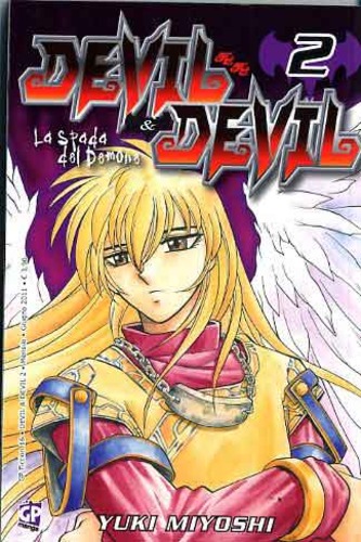 DEVIL & DEVIL - 2_thumbnail DEVIL & DEVIL - 2_thumbnail