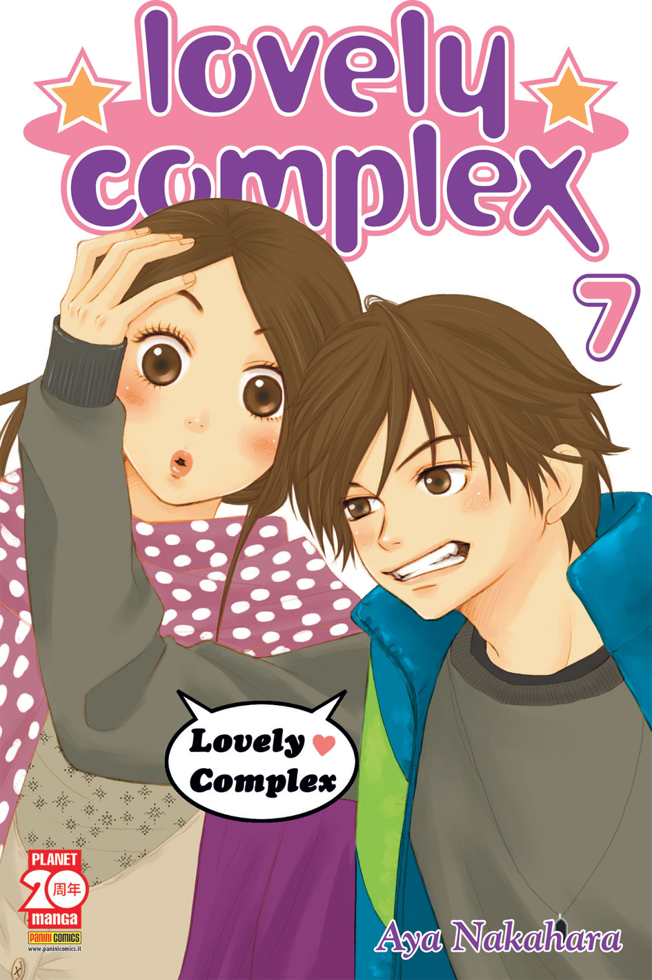 LOVELY COMPLEX (2015) - 7_thumbnail