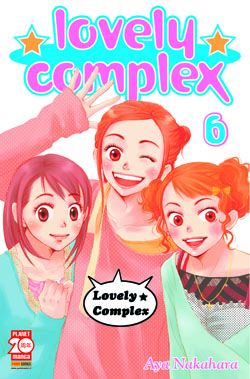 LOVELY COMPLEX (2015) - 6_thumbnail LOVELY COMPLEX (2015) - 6_thumbnail