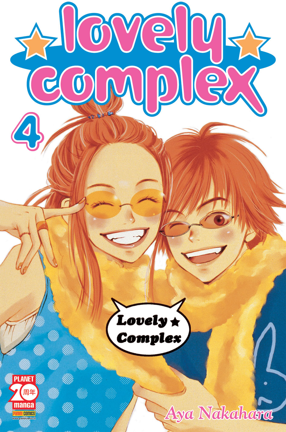 LOVELY COMPLEX (2015) - 4_thumbnail LOVELY COMPLEX (2015) - 4_thumbnail