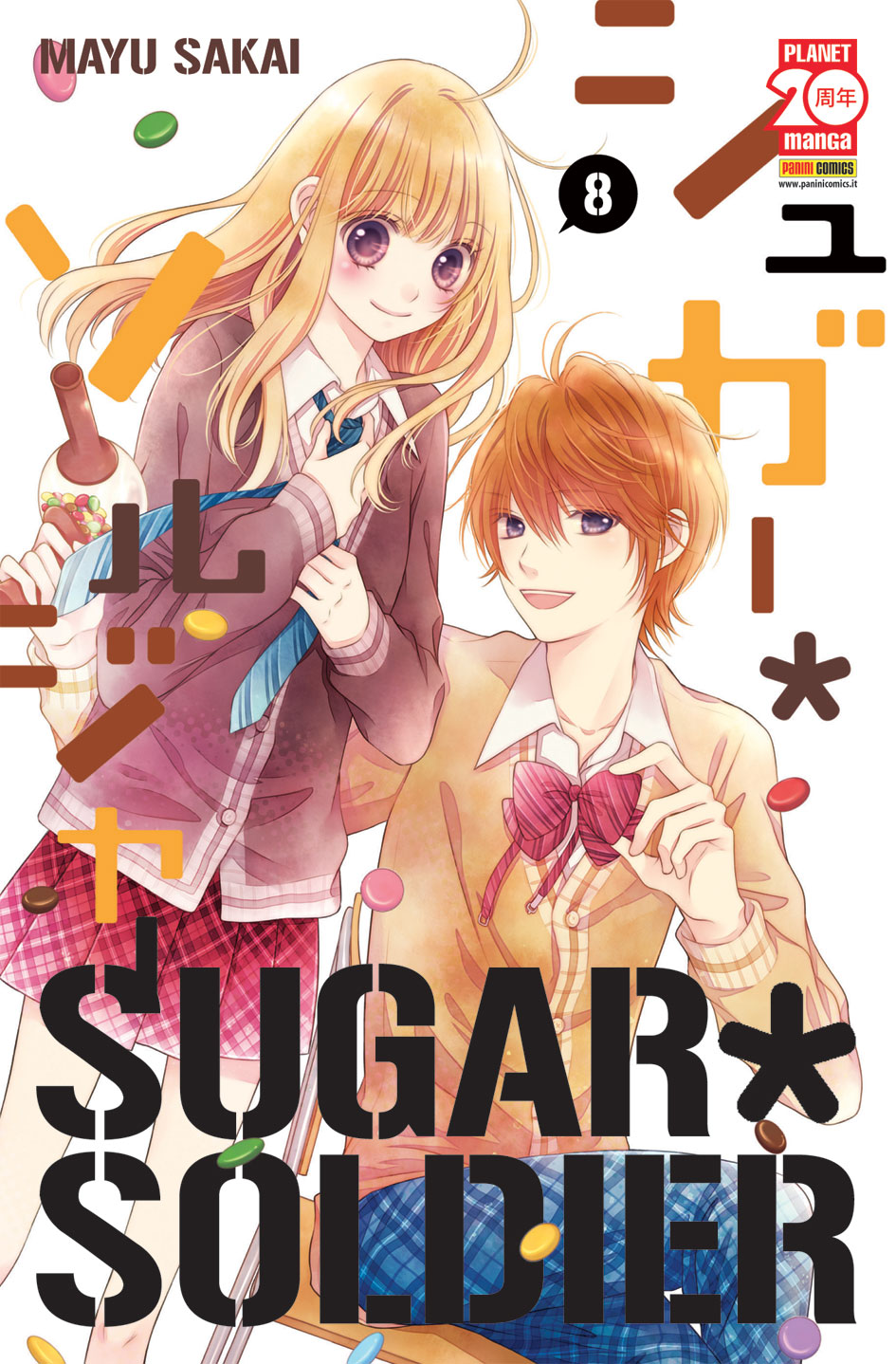 SUGAR SOLDIER - 8_thumbnail