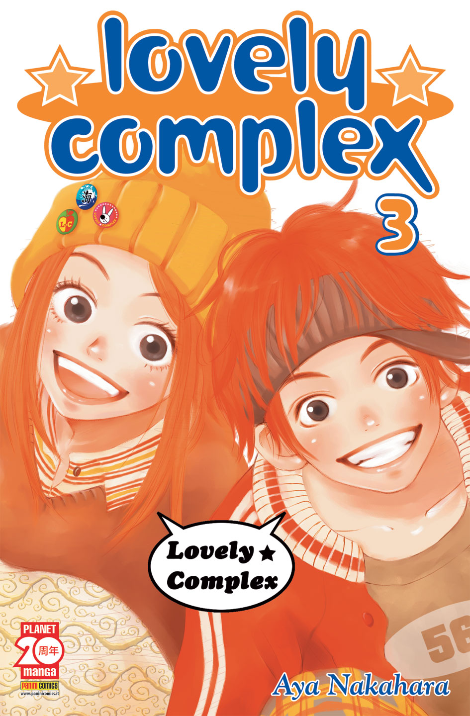 LOVELY COMPLEX (2015) - 3_thumbnail LOVELY COMPLEX (2015) - 3_thumbnail