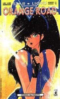 ORANGE ROAD (1992 STAR COMICS) - 21_thumbnail