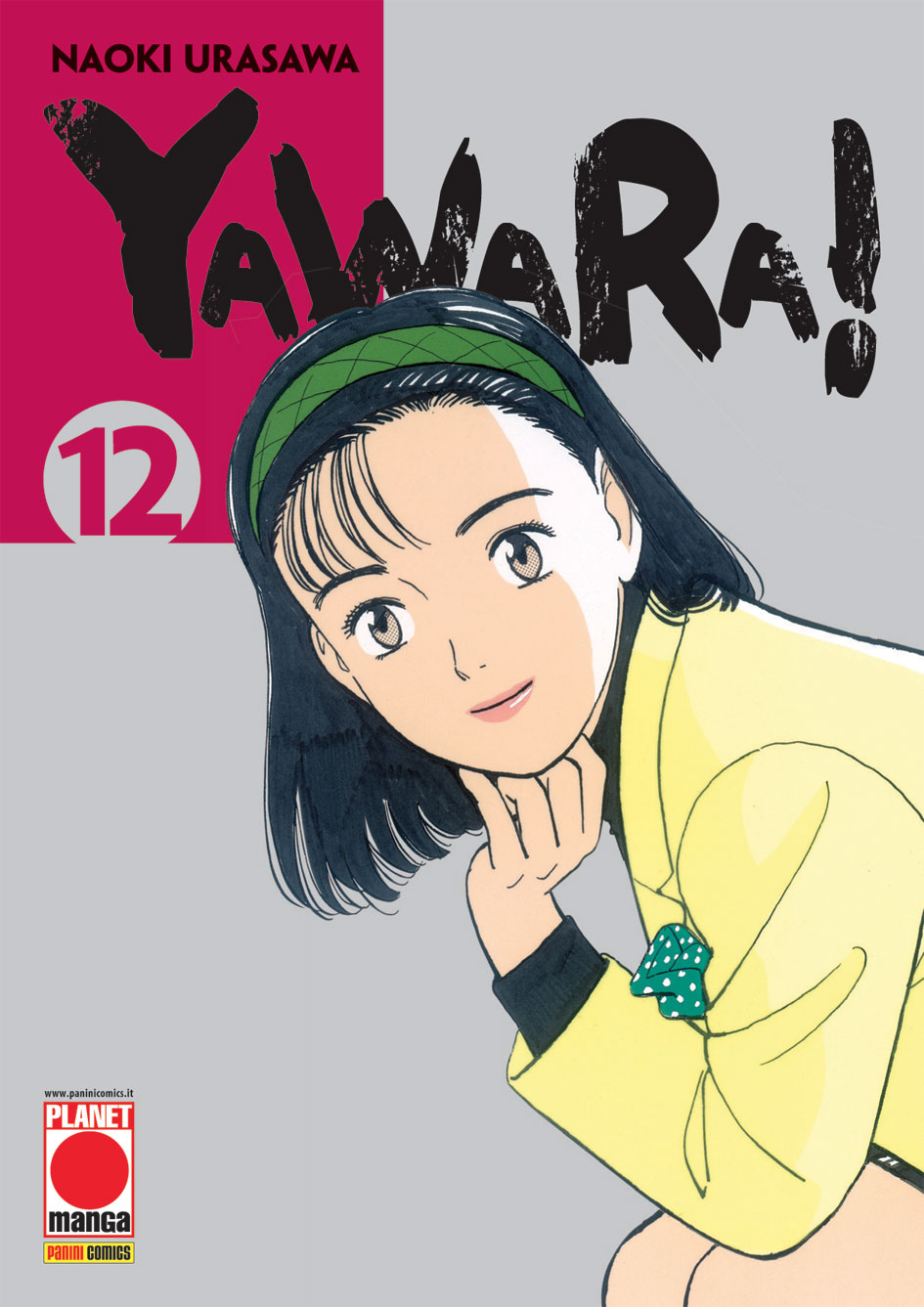 YAWARA! - 12_thumbnail YAWARA! - 12_thumbnail