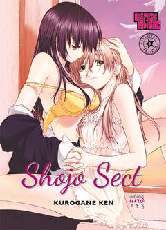 SHOJO SECT - 1_thumbnail SHOJO SECT - 1_thumbnail