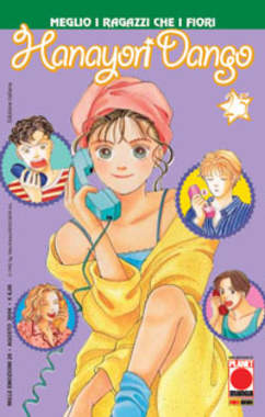 HANAYORI DANGO - 26_thumbnail