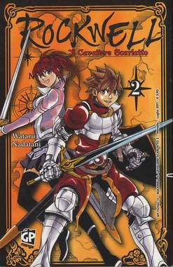 ROCKWELL (GP PUBLISHING) - 2_thumbnail ROCKWELL (GP PUBLISHING) - 2_thumbnail