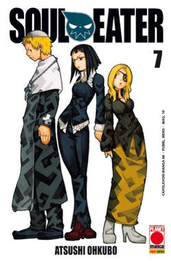 SOUL EATER - 7_thumbnail