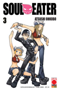 SOUL EATER - 3_thumbnail SOUL EATER - 3_thumbnail