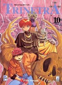 TRINETRA - 10_thumbnail