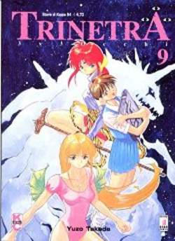 TRINETRA - 9_thumbnail