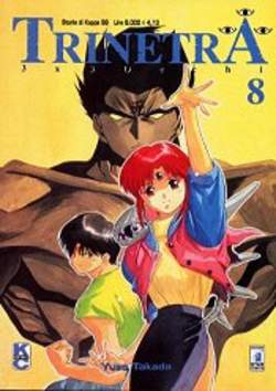 TRINETRA - 8_thumbnail