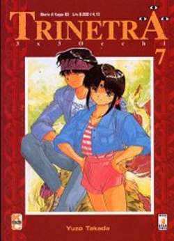 TRINETRA - 7_thumbnail
