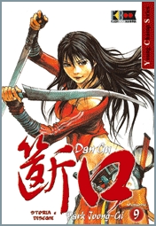 DAN GU - 9_thumbnail DAN GU - 9_thumbnail