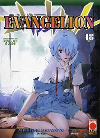 EVANGELION - 18_thumbnail