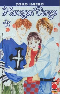 HANAYORI DANGO - 4_thumbnail