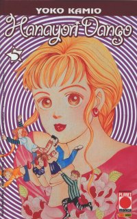 HANAYORI DANGO - 5_thumbnail