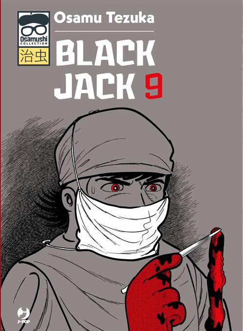 BLACK JACK (J-POP) - 9_thumbnail