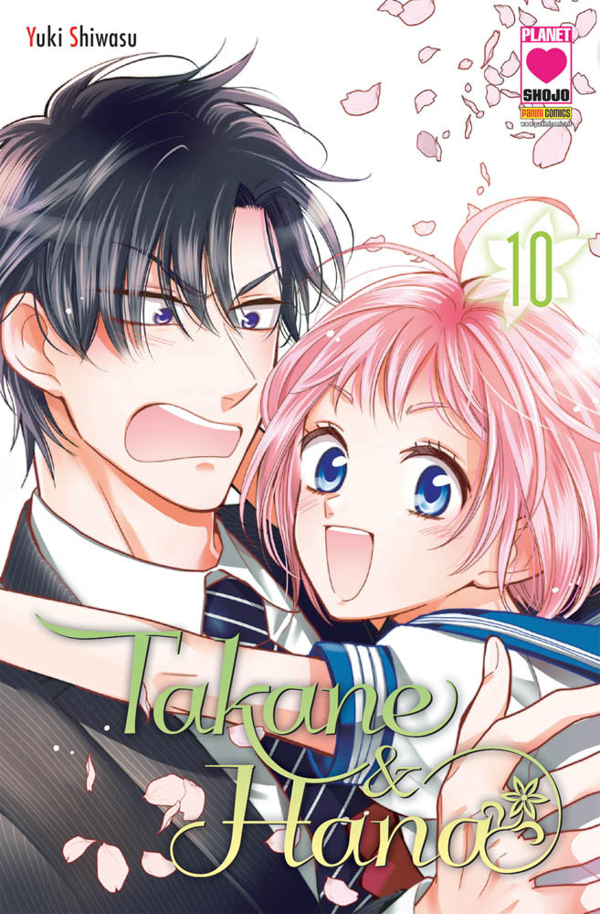 TAKANE E HANA - 10_thumbnail TAKANE E HANA - 10_thumbnail