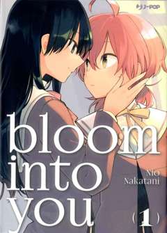 BLOOM INTO YOU - 1_thumbnail BLOOM INTO YOU - 1_thumbnail