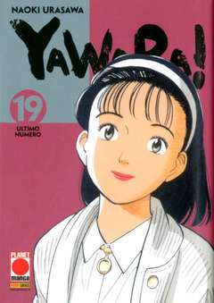 YAWARA! - 19_thumbnail YAWARA! - 19_thumbnail