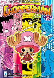 CHOPPERMAN - 5_thumbnail CHOPPERMAN - 5_thumbnail